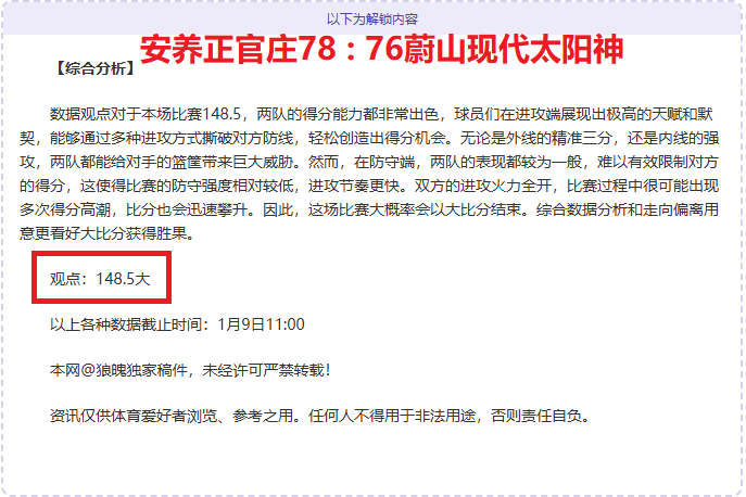 英超直播在,朝鲜延迟至,每场缩至,江南,JN,江南体育官网,江南官网,江南体育下载