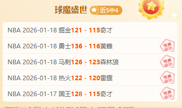 南野拓實替,补出赛显神,利物浦教练,江南,JN,江南体育官网,江南官网,江南体育下载