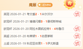 中国男足末,强赛对手确,新加坡队,江南,JN,江南体育官网,江南官网,江南体育下载