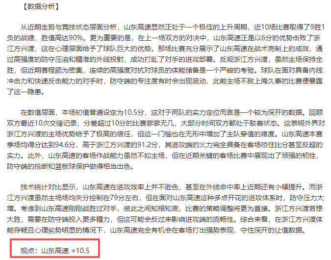 荷甲快讯,阿贾克斯主,场大胜,江南,JN,江南体育官网,江南官网,江南体育下载