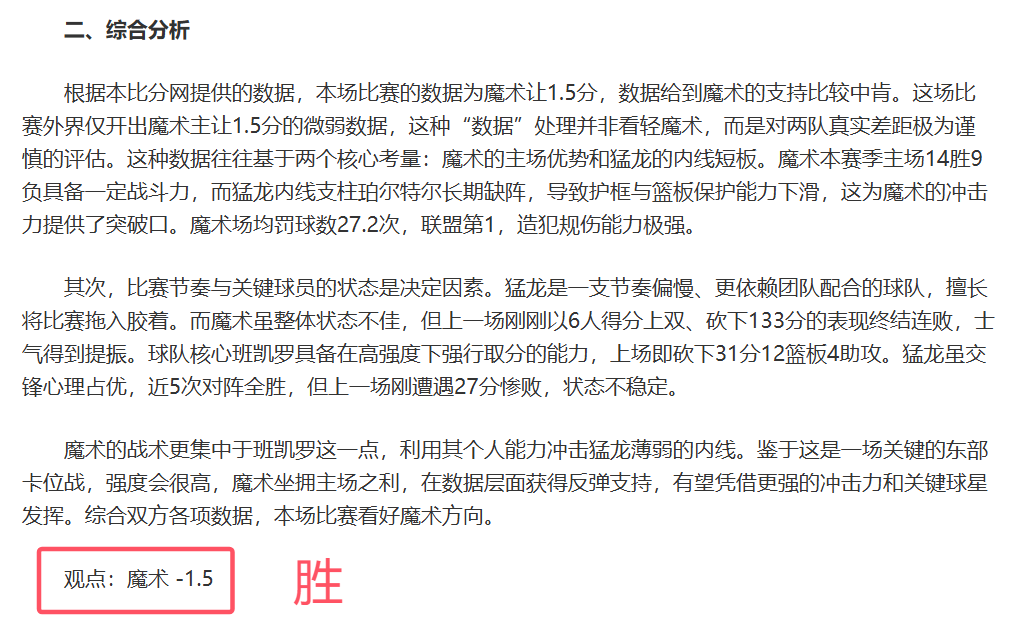 郑钦文澳网,女单赛事遗,憾止步次轮,江南,JN,江南体育官网,江南官网,江南体育下载