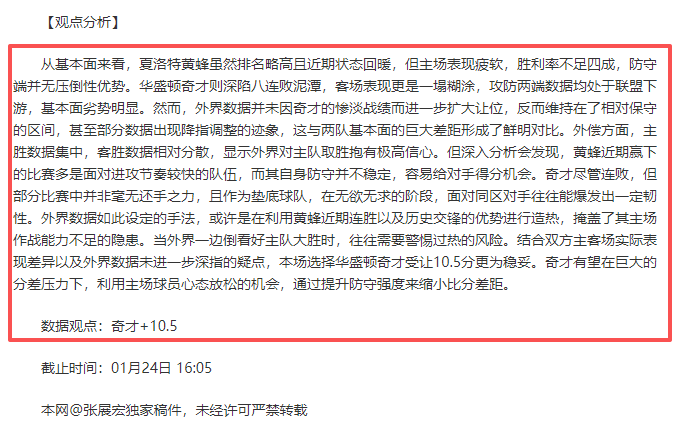 德约科维奇,在澳网再创,奇迹,江南,JN,江南体育官网,江南官网,江南体育下载