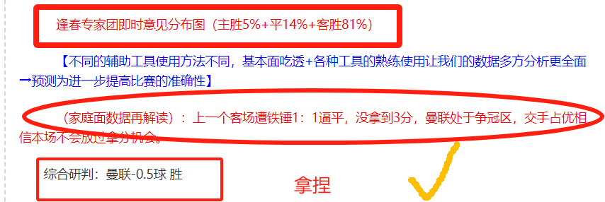 刘教练与杜,教练重逢,江南体育,江南,JN,江南体育官网,江南官网,江南体育下载