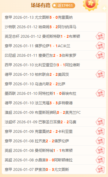 阿利森恢复,情况良好,队医详述检,江南,JN,江南体育官网,江南官网,江南体育下载