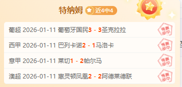 阿利森恢复,情况良好,队医详述检,江南,JN,江南体育官网,江南官网,江南体育下载