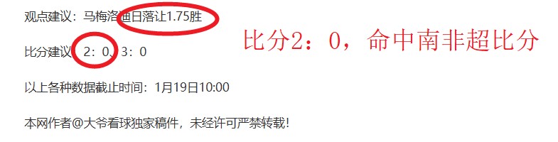 墨联一队更,衣室危机浮,专家解读大,江南,JN,江南体育官网,江南官网,江南体育下载
