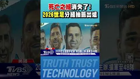 中国奥运代表团圆满完成港澳之行