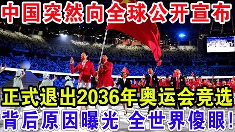 国足双星逆境绽放，伊万预测失效，李璇感言：意外之喜