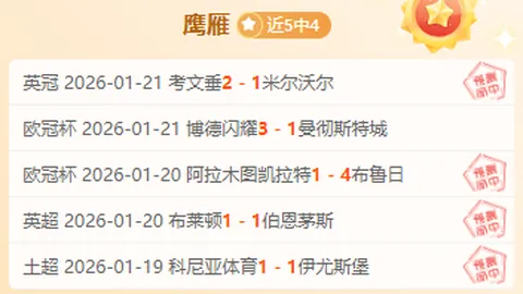 中国男足末轮36强赛对手确定：新加坡队，明年3月先客后主对决