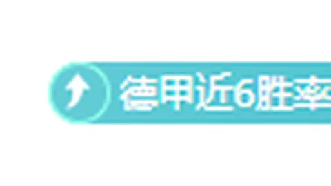 “郑钦文澳网女单赛事遗憾止步次轮”