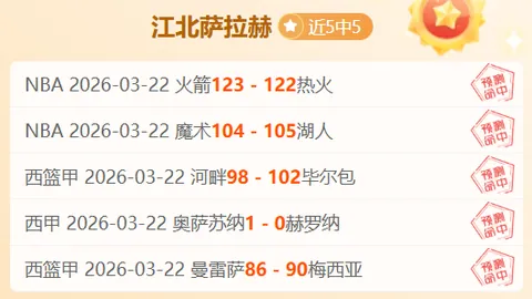 江南体育
